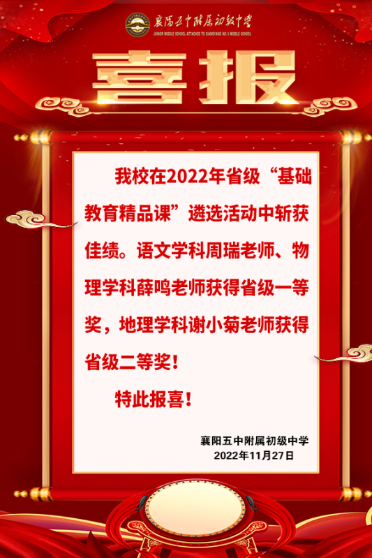 微信图片_20221127125236.jpg