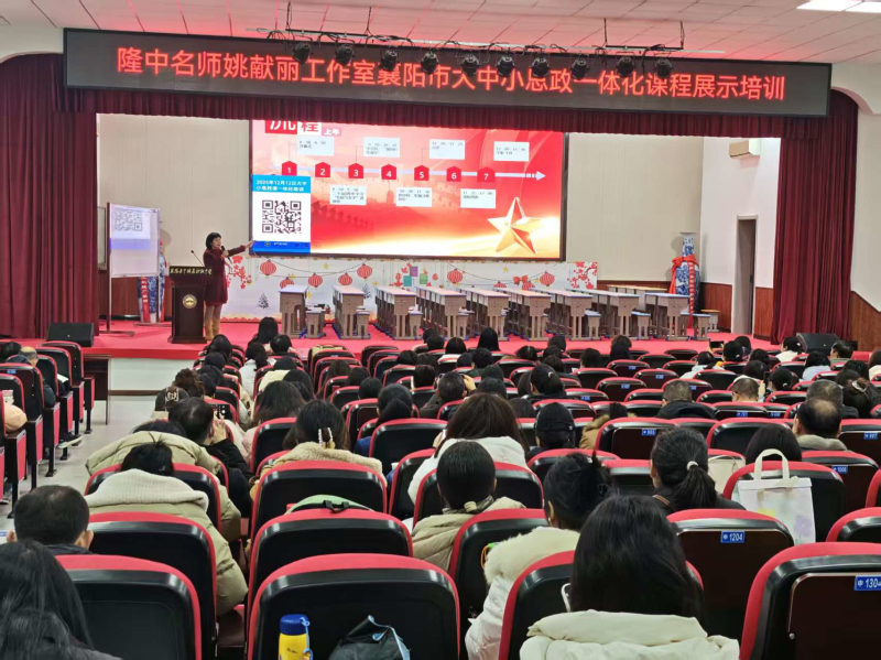 乡土资源融思政 铸魂育人固长城