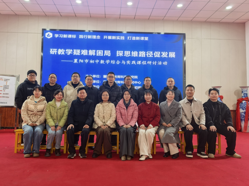 跨学科融合显魅力 实践探究促提升