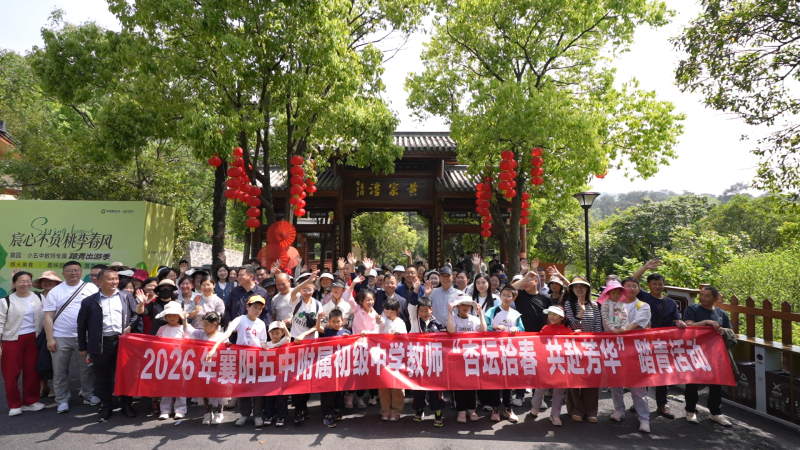 寻古韵黄家湾 赴春日芳华约