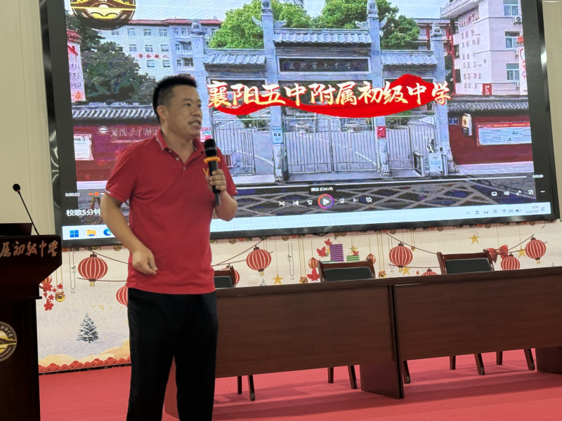 襄阳五中附属初级中学古城校区2026级新生入学教育正式开启